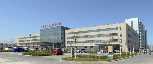 天津医科大学空港国际医院一期建筑智能化工程