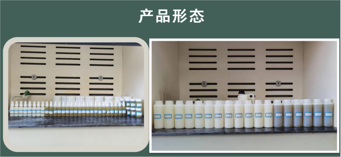 室内空气净化纳米材料